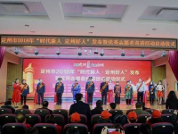 定州職教中心2022年有哪些專業(yè)