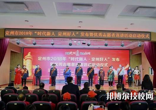 定州職教中心2022年有哪些專(zhuān)業(yè)