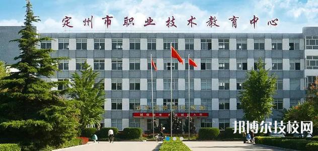 定州職教中心2022年招生辦聯(lián)系電話