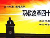 定州職教中心網(wǎng)站網(wǎng)址