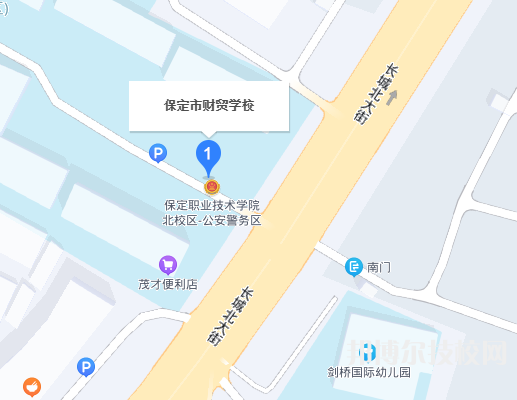 保定財貿(mào)學校地址在哪里