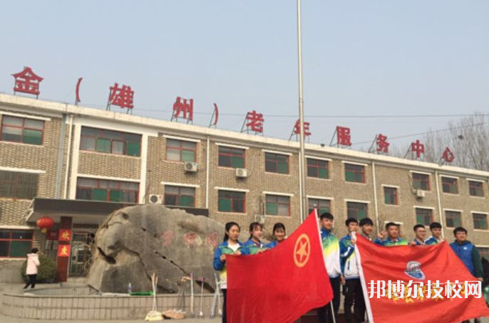 雄縣職教中心2022年招生簡章