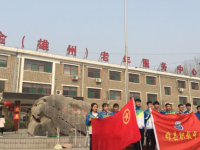 雄縣職教中心2023年招生簡章