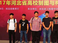 滄州市職業(yè)技術(shù)教育中心2023年學(xué)費(fèi)、收費(fèi)多少