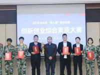 滄州市職業(yè)技術(shù)教育中心2023年報(bào)名條件、招生要求、招生對(duì)象