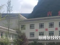 六盤水軍事技能職業(yè)學(xué)校2023年招生錄取分?jǐn)?shù)線