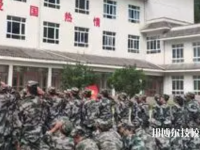 六盤水軍事技能職業(yè)學(xué)校2023年報(bào)名條件、招生要求、招生對(duì)象