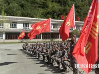 六盤水軍事技能職業(yè)學(xué)校2023年招生辦聯(lián)系方式