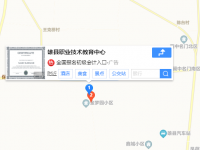 雄縣職教中心2023年地址在哪里