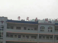 貴定縣技工學(xué)校2023年招生簡章