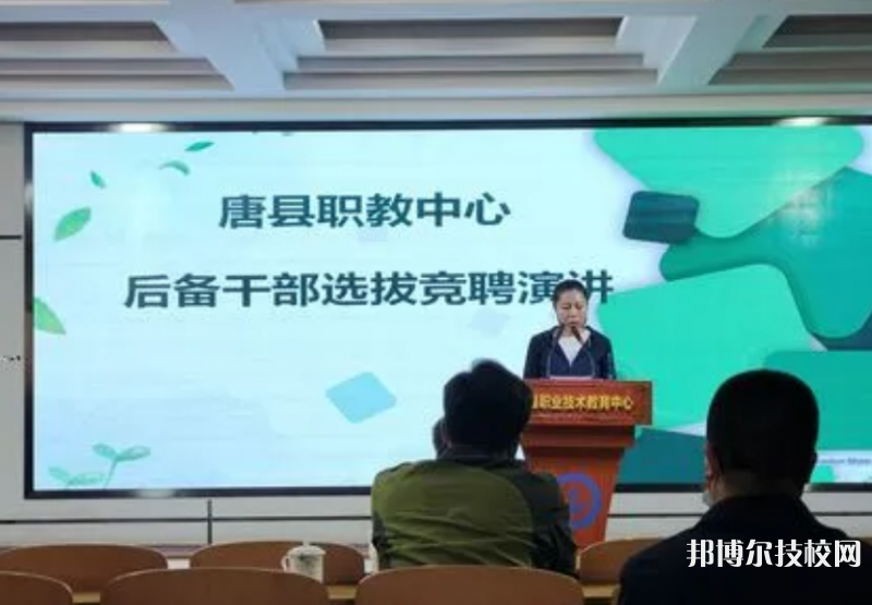 唐縣職教中心2022年招生錄取分數(shù)線