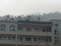 晴隆職業(yè)教育培訓(xùn)中心2023年招生計(jì)劃