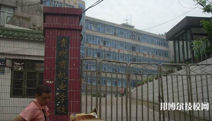 貴州機電學校2022年錄取分數(shù)線