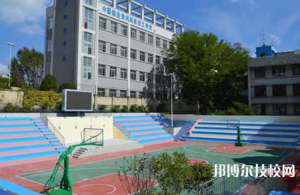 貴州水礦控股集團有限責任公司技工學校2022年報名條件、招生要求、招生對象