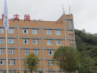 六盤水藝術(shù)中等專業(yè)學(xué)校2023年招生計(jì)劃