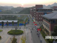 六盤水藝術(shù)中等專業(yè)學(xué)校2023年宿舍條件