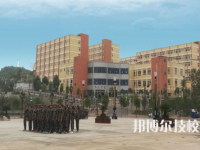 貴州紅果經(jīng)濟(jì)開發(fā)職業(yè)技術(shù)學(xué)校2023年招生錄取分?jǐn)?shù)線