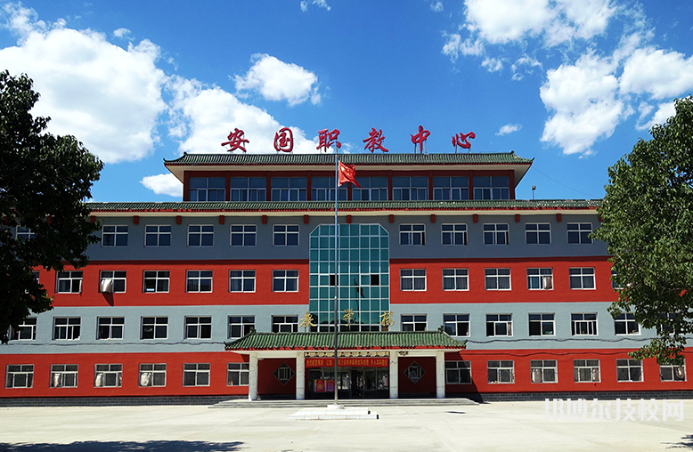 安國職業(yè)技術(shù)教育2022年招生簡章