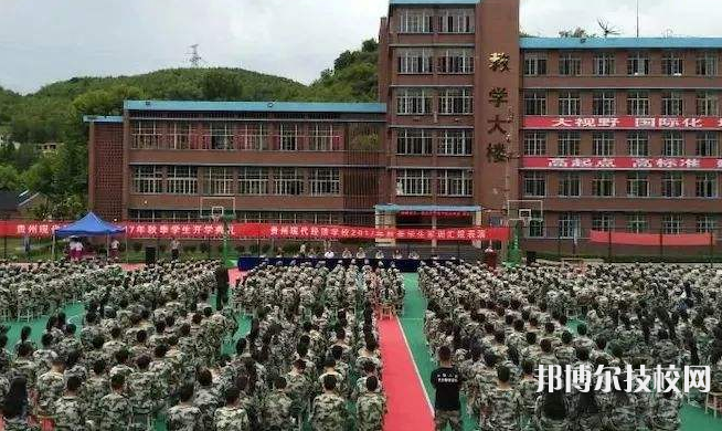 貴州紅果經(jīng)濟(jì)開發(fā)職業(yè)技術(shù)學(xué)校2022年招生辦聯(lián)系電話