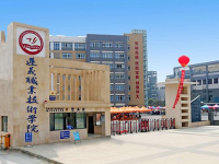 遵義職業(yè)技術(shù)學(xué)院(中職部)2023年招生簡章