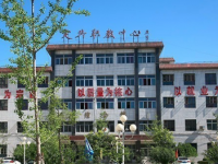 定興縣職業(yè)技術(shù)教育中心2023年招生簡章