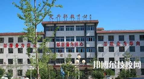 定興縣職業(yè)技術(shù)教育中心2022年招生簡章