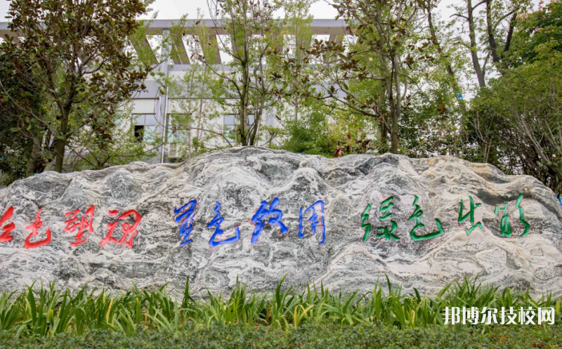 遵義職業(yè)技術(shù)學院(中職部)2022年宿舍條件
