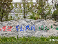 遵義職業(yè)技術(shù)學院(中職部)2023年宿舍條件