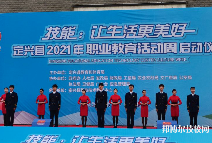 定興縣職業(yè)技術(shù)教育中心2022年招生錄取分數(shù)線