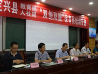 定興縣職業(yè)技術(shù)教育中心2023年報(bào)名條件、招生要求、招生對(duì)象