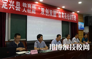定興縣職業(yè)技術(shù)教育中心2022年報名條件、招生要求、招生對象