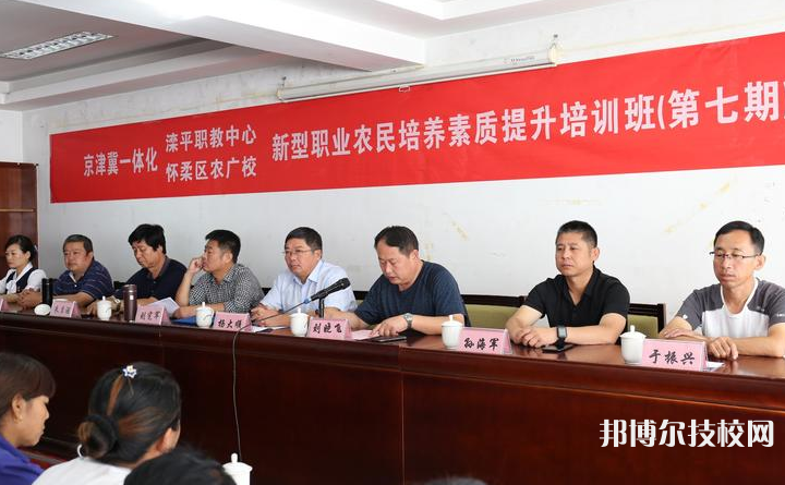 灤平職教中心2022年招生辦聯(lián)系電話
