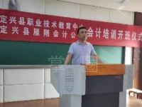 定興縣職業(yè)技術(shù)教育中心2023年招生辦聯(lián)系電話