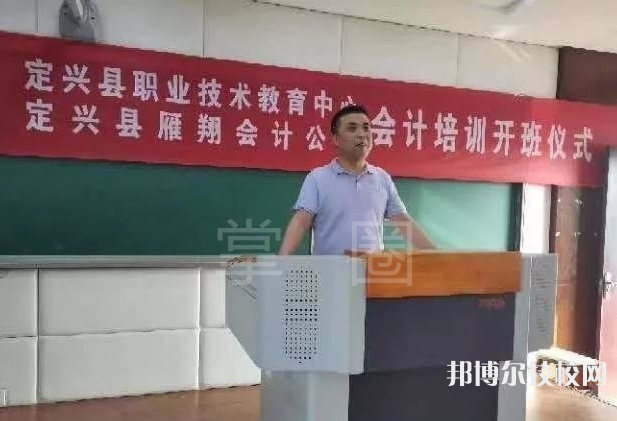 定興縣職業(yè)技術(shù)教育中心2022年招生辦聯(lián)系電話