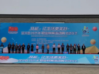 定興縣職業(yè)技術(shù)教育中心2023年網(wǎng)站網(wǎng)址