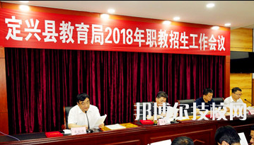 定興縣職業(yè)技術教育中心怎么樣、好不好