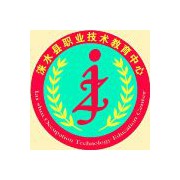 淶水職教中心