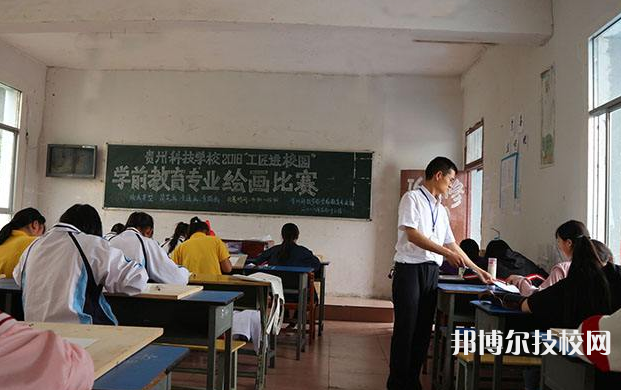 貴州金蓉?zé)o線電技工學(xué)校2022年宿舍條件
