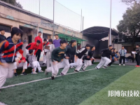杭州陳經(jīng)綸體育學(xué)校2023年報名條件、招生要求、招生對象