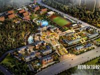 銅仁幼兒師范高等?？茖W(xué)校(中職部)2023年報名條件、招生要求、招生對象