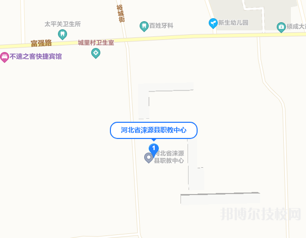 淶源縣職業(yè)技術(shù)教育中心地址在哪里