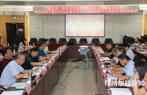 圍場職教中心怎么樣、好不好