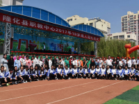 隆化職教中心2023年網(wǎng)站網(wǎng)址