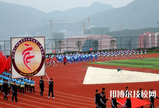 銅仁幼兒師范高等?？茖W(xué)校(中職部)怎么樣、好不好