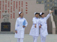 畢節(jié)衛(wèi)生學(xué)校2023年招生簡章