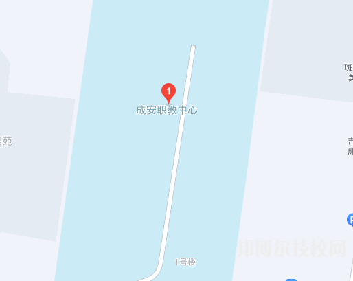 成安縣綜合職業(yè)技術學校地址在哪里