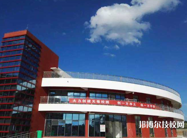 畢節(jié)幼兒師范高等?？茖W(xué)校(中職部)2022年招生辦聯(lián)系電話