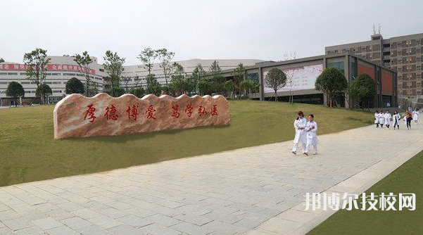 畢節(jié)衛(wèi)生學校2022年報名條件、招生要求、招生對象