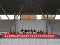 阜平縣職業(yè)技術(shù)教育中心2023年招生錄取分數(shù)線