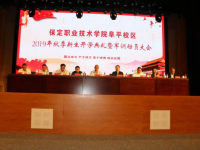 阜平縣職業(yè)技術(shù)教育中心2023年報名條件、招生要求、招生對象